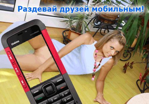 http://popuptraf.3dn.ru/111.gif